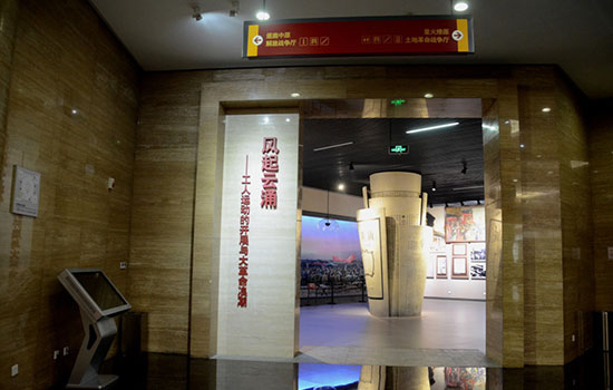 中原英烈纪念馆