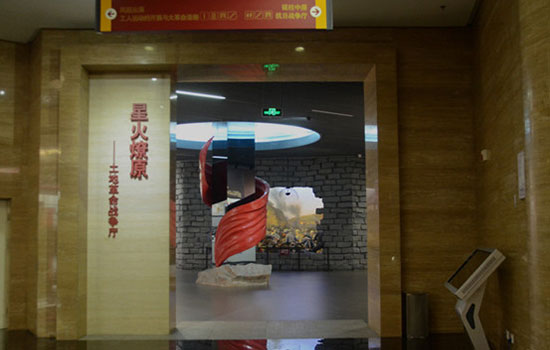 中原英烈纪念馆