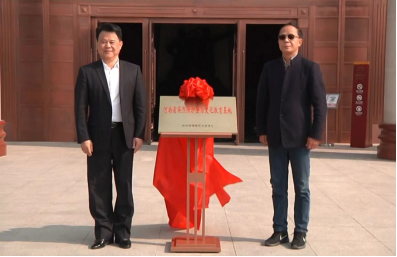 河南首家英烈保护法治文化教育基地 在郑州烈士陵园揭牌