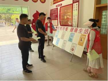文明用餐 健康生活