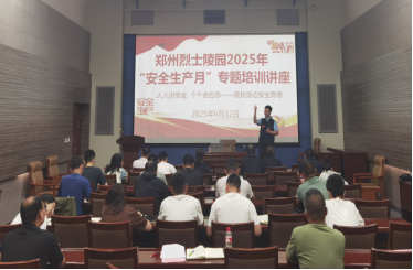 筑牢思想安全堤  练就应急硬功夫