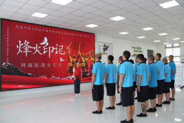 烽火印记照归途  英烈精神铸坚盾